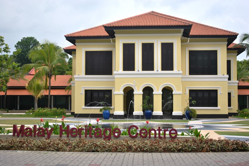 Malay Traditions in SG : Exterior view of the historic Malay Heritage Centre