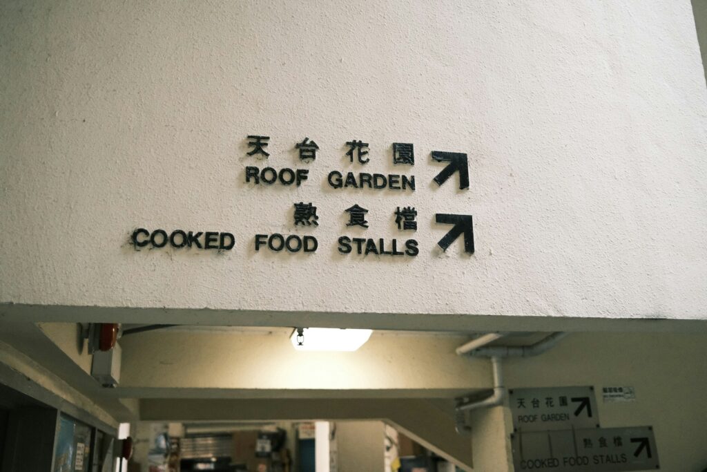 Hainanese Chicken Rice Singapore : Maxwell Food Centre, showcasing true hawker heritage.
