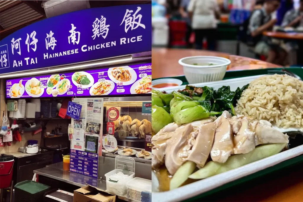 Left: Wide-angle eye-level shot of Ah Tai Hainanese Chicken Rice hawker stall in Singapore featuring a purple signboard with Chinese and English text, illuminated menu photos, open kitchen counter, and traditional hawker centre setting; Right: Slightly angled close-up shot of Singapore Hainanese chicken rice served on a tray, showing sliced poached chicken, fragrant chicken rice, cucumber, leafy greens, and dipping sauce on a food centre table.