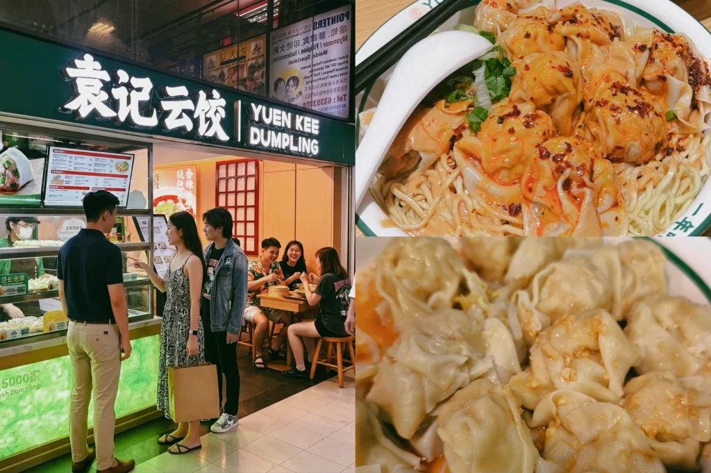 “Wide-angle, eye-level view. Left: Yuen Kee Dumpling storefront in a shopping mall, featuring a large illuminated sign with Chinese characters and the English name ‘Yuen Kee Dumpling,’ a glass display counter showcasing prepared items, menu boards, and customers gathered near the ordering area, with indoor seating visible under bright commercial lighting. Upper Right: Close-up of chive pork dumplings served over springy noodles in a shallow bowl, topped with chili oil and chopped green onions, highlighting glossy dumpling wrappers, vibrant orange-red sauce, and contrasting textures. Lower Right: Close-up of boiled chive pork dumplings arranged on a plate, showing folded dumpling skins coated with a light sauce, emphasizing the soft texture, pleated edges, and delicate handcrafted appearance.”