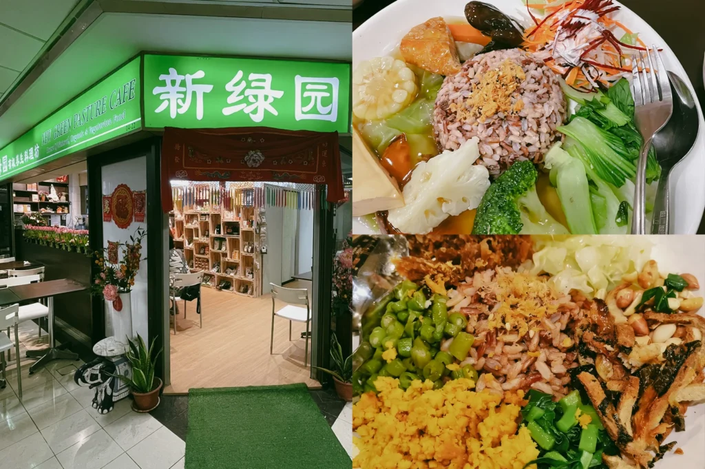 “Wide-angle, eye-level view. Left: New Green Pasture Cafe entrance with a bright green illuminated sign, Chinese characters, decorative plants, indoor seating, display shelves, and a welcoming storefront framed by retail surroundings. Upper Right: Top-down close-up of a brown rice set featuring a mound of brown rice surrounded by mixed vegetables, leafy greens, corn, cauliflower, and assorted side items on a white plate, emphasizing vibrant colors and varied textures. Lower Right: Close-up of thunder tea rice with brown rice topped with shredded ingredients and crushed garnish, accompanied by chopped green beans, leafy vegetables, cabbage, peanuts, and mixed toppings, highlighting the bowl’s colorful arrangement and contrasting textures.”