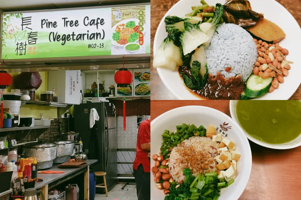 “Wide-angle, eye-level view. Left: Pine Tree Cafe vegetarian eatery storefront displaying a large signboard, hanging red lanterns, an open kitchen area, stainless-steel preparation counters, cooking equipment, and a compact dining space under bright interior lighting. Upper Right: Top-down close-up of nasi lemak served on a white plate with blue-tinted rice, peanuts, cucumber slices, sambal, leafy vegetables, and assorted side items, showcasing contrasting colors and textures. Lower Right: Top-down close-up of Hakka leicha rice presented in a bowl with brown rice, chopped long beans, leafy greens, tofu cubes, peanuts, and crispy garnish, accompanied by a separate bowl of green herbal soup, emphasizing freshness and vibrant ingredients.”