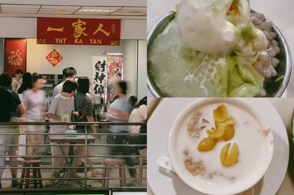 “Wide-angle, eye-level view. Left: Yat Ka Yan dessert shop storefront with a large red signboard displaying Chinese characters and the name Yat Ka Yan, while customers gather near the counter in a brightly lit indoor food hall setting. Upper Right: Top-down close-up of durian chendol in a metal bowl, featuring shaved ice, green jelly strands, creamy topping, beans, and a scoop of ice cream, showcasing smooth, icy textures and layered ingredients. Lower Right: Top-down close-up of yam paste dessert served in a white bowl with a creamy base, chunks of yam paste, and bright yellow fruit pieces, highlighting a silky texture and minimalist presentation.”